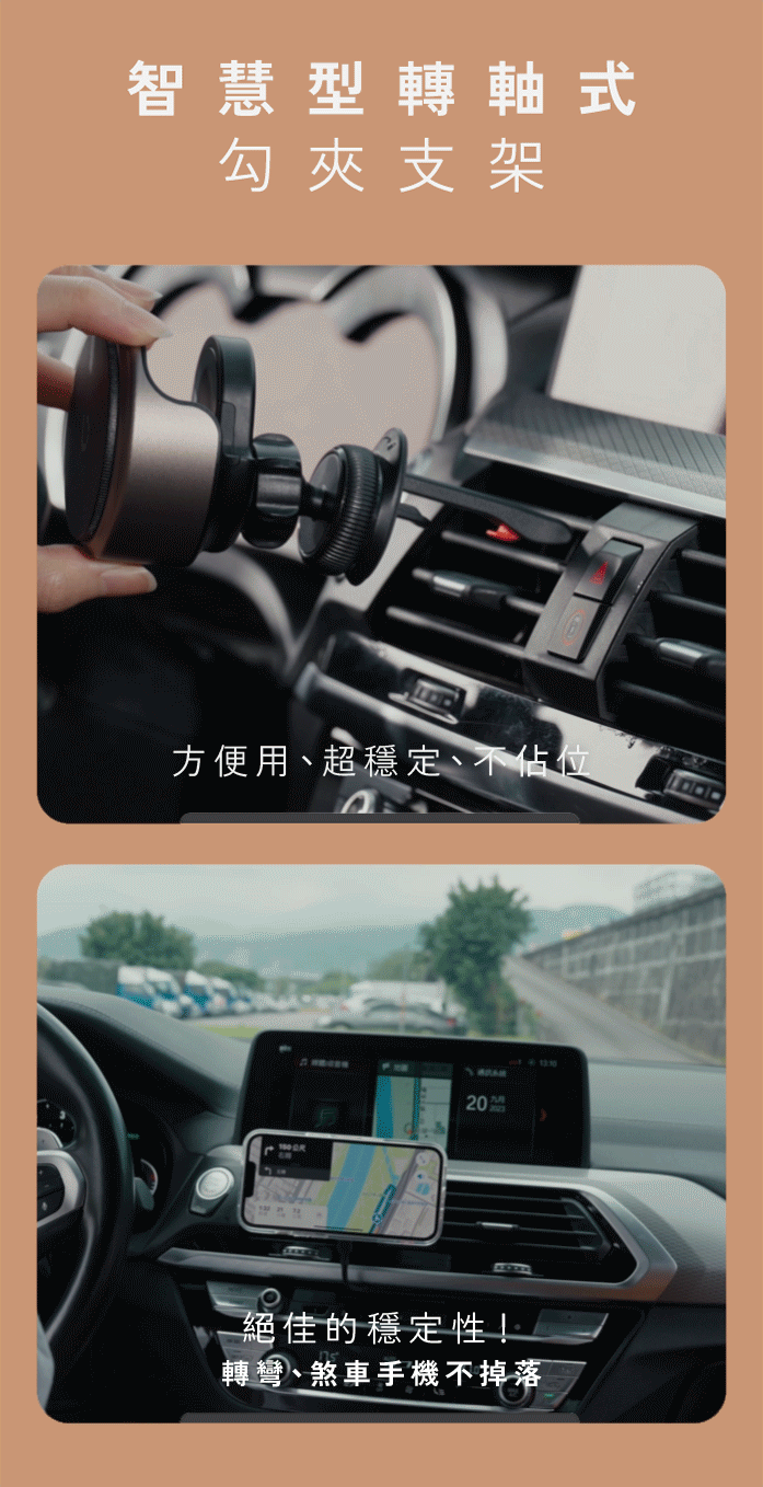 【集購】BEZALEL｜Omnia X MagSafe 車用磁吸無線充電器+85W 車充頭